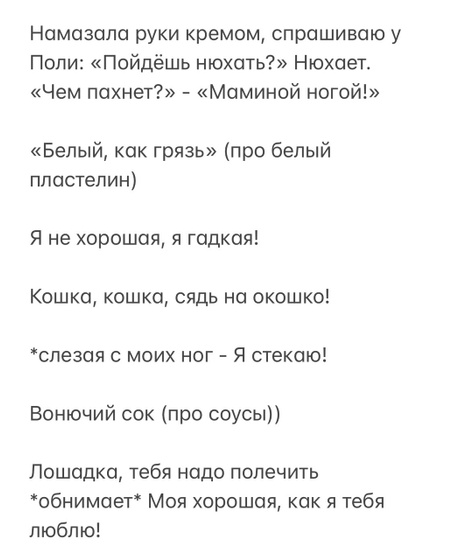 Два с половиной года, 30 месяцев ☀️