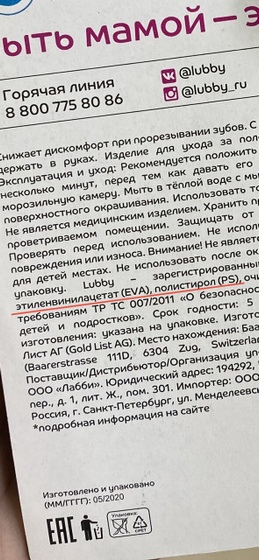 «Я купила в аптеке дешевле…»