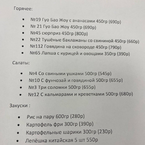 День рождения