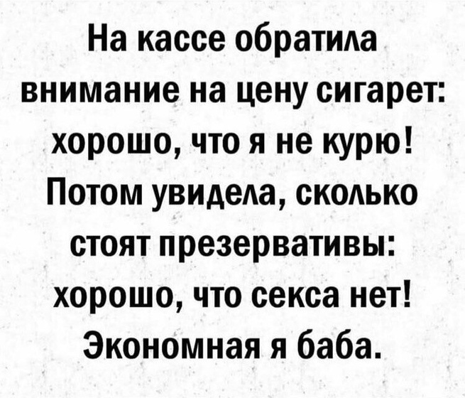 О наболевшем?