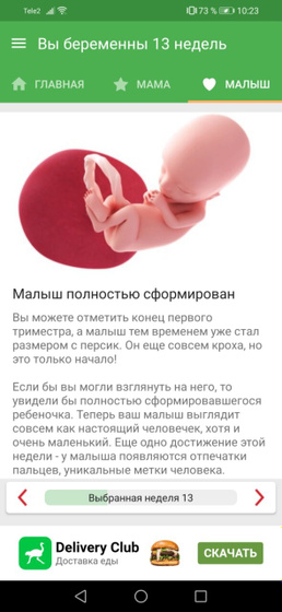 Всем приветик💐💐💐