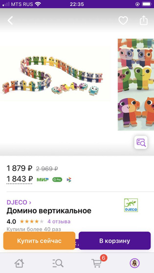 Некоторые игрушки