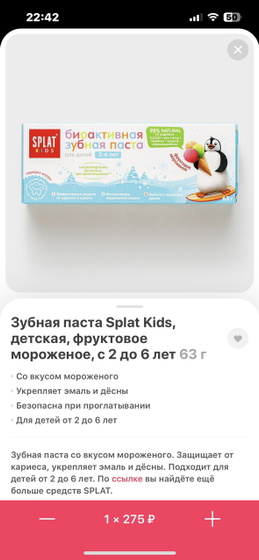 Кто такой пользуется?