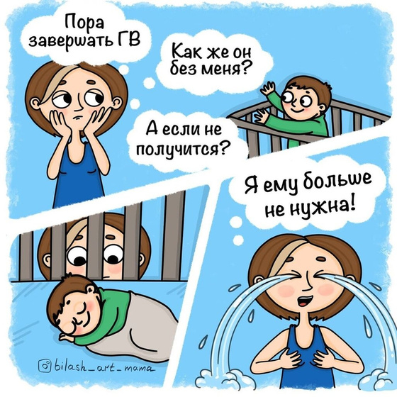 Ха-ха