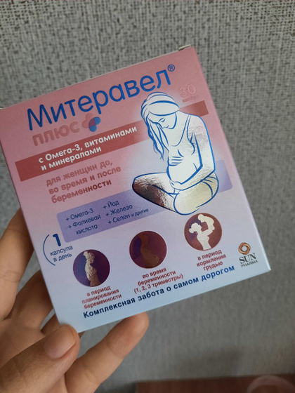 Добрый день) Девочки, может