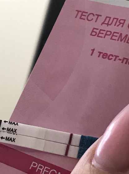 Перестали планировать ребёнка.