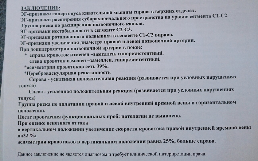 Кто разбирается?