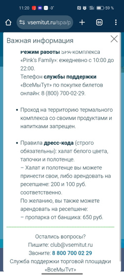 Подарок на 8е мамам и сестрам,нормально?