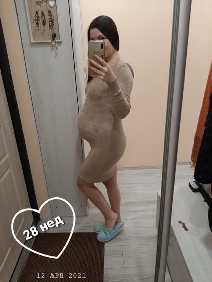 Началась 28 неделька🤰