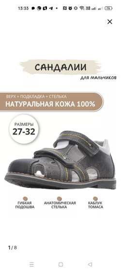 Кто на Лире, Людмиле был на днях?