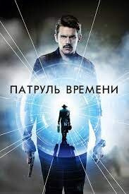 Последние три фильма 395