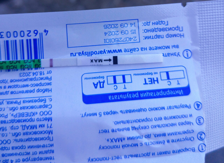 Девочки