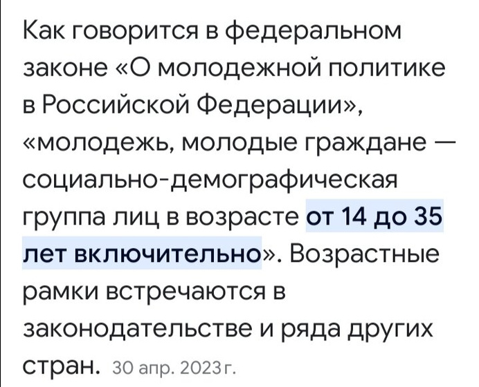 Вчера вечером проводили мою