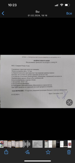 Здравствуйте!Прошу