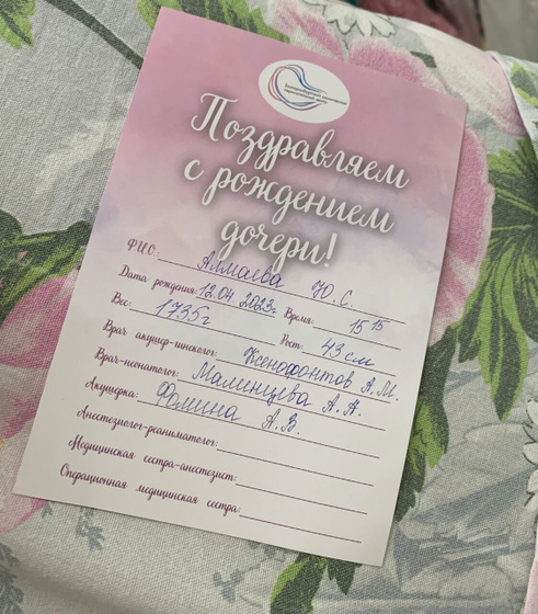 4,5 часа адовых схваток