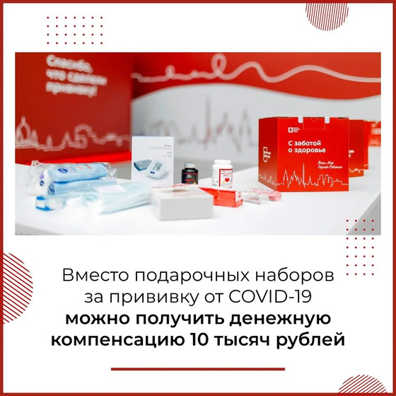 Расскажите своим родителям-пенсионерам, кто собирается привиться