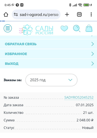 Садоводы-огородники, готовитесь к посевной?!!