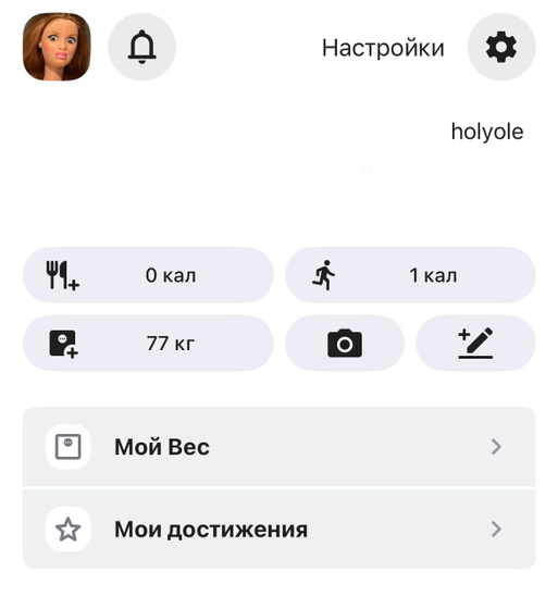 А мы продолжаем🐽