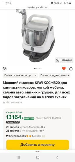 Всем привет.