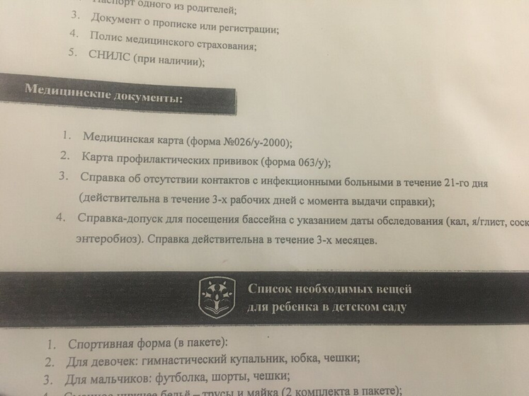 Девчата