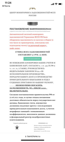 Это очередной развод на бабло?