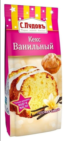 Разгадайте секрет.