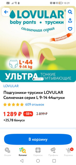 Какие лучше?