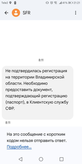 В очередной раз подала заявление на уп детям. И впервые пришло такое сообщение. Куда то надо привезти паспорт или можно отправи…