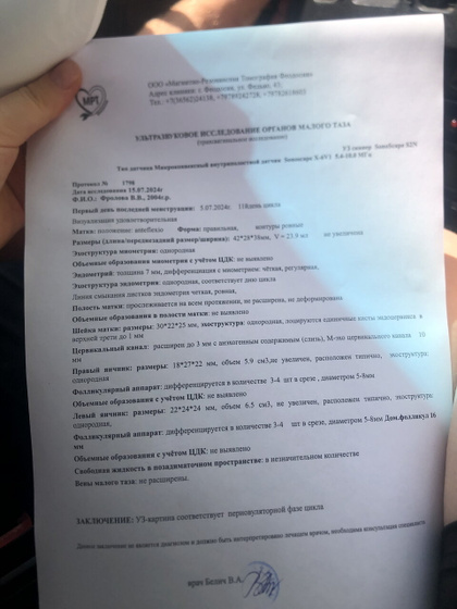 Кто разбирается с этим