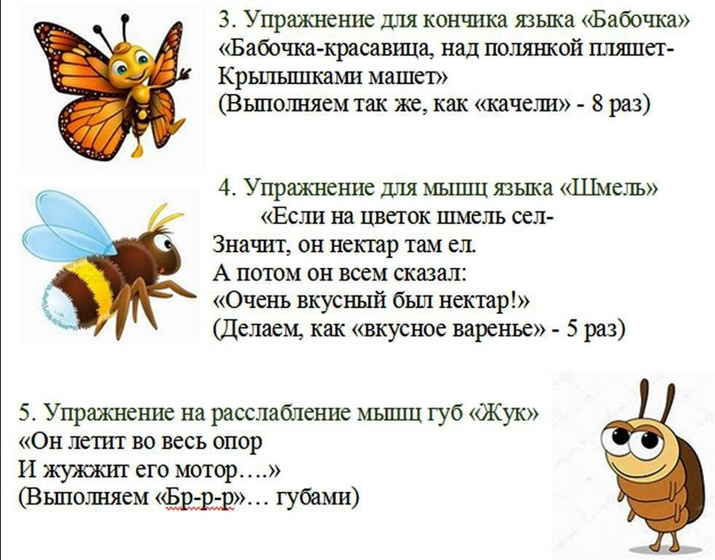 Тематическая неделька Насекомые. День 1. Знакомство с насекомыми.🦋🐞🐝🐛