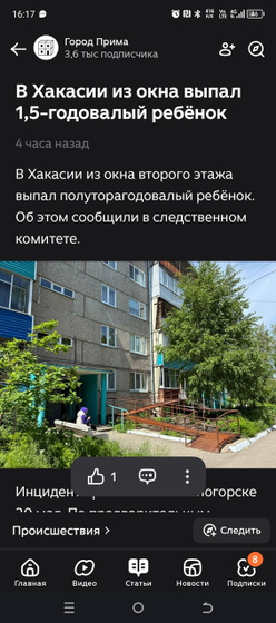Замки на окнах