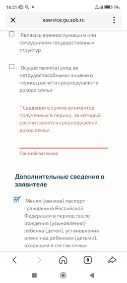 Здравствуйте.