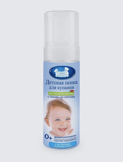 Детская косметика Для ванны