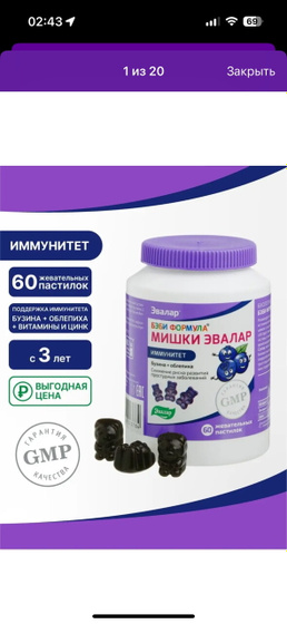 Кто давал детям, как