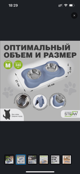 У кого есть ?