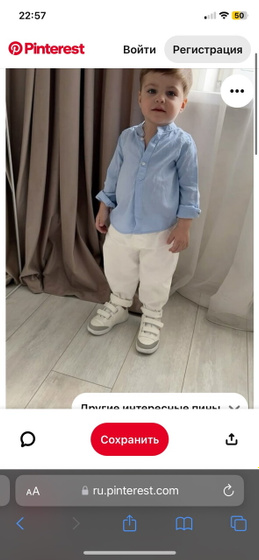 Какой образ нравится