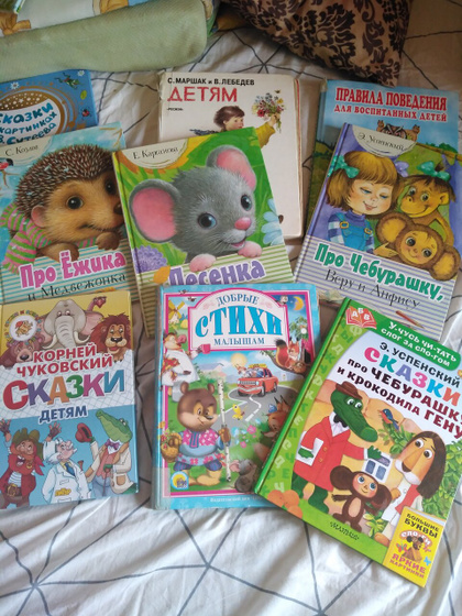 Детская библиотека