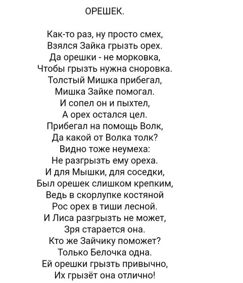 Автор стиха Девочки ,