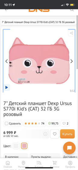 Детский планшет