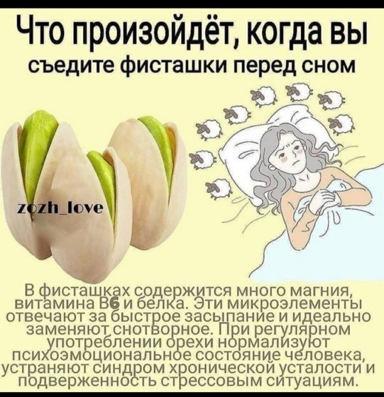 Все Я СПАСЛА НАС