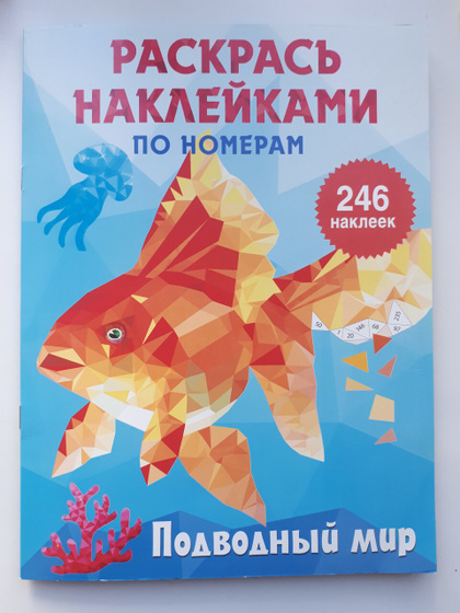 Я нашла клад в Фиксе!