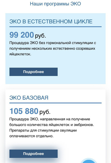 Девочки,Нужна помощь ,как понять