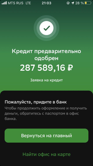 Тут так показывает .