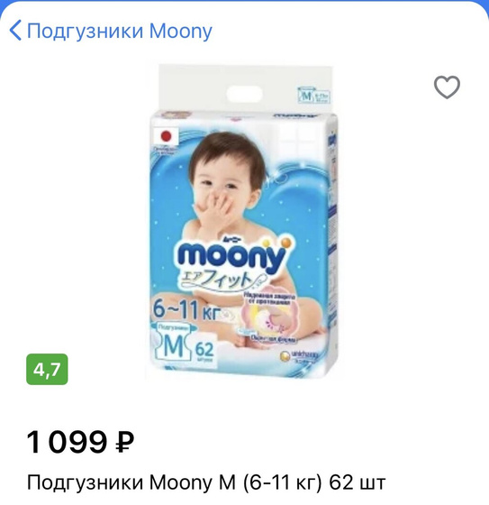 Ура! Окончательно ходим в горшок сами