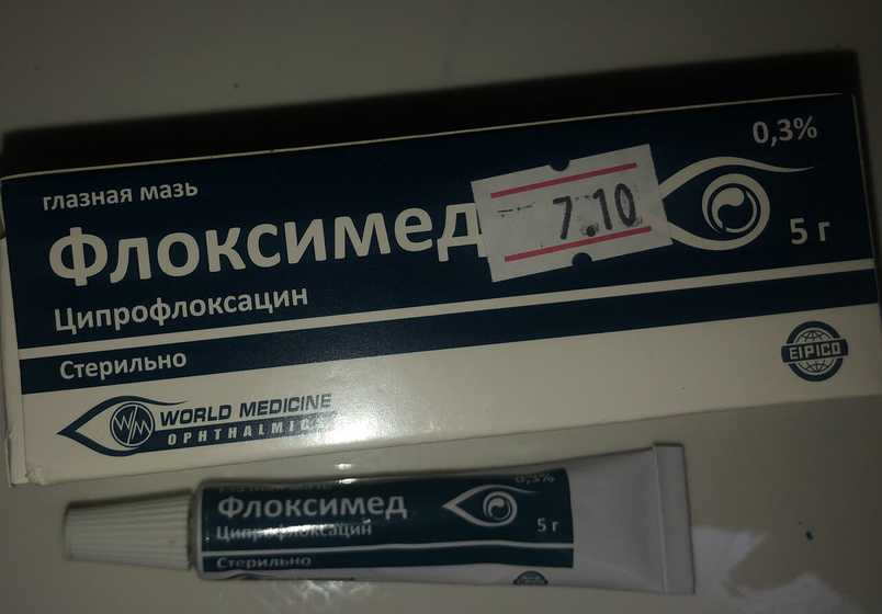 Флоксимед вместо Флоксал?!
