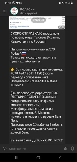 Кто то попадался на