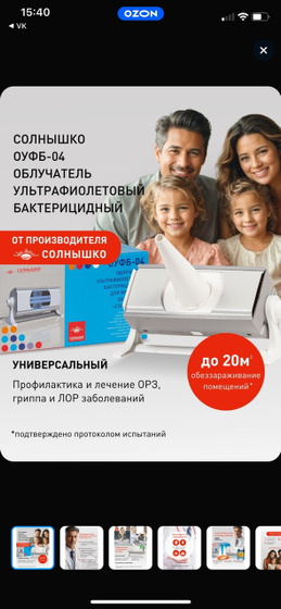 Есть у кого-то подобное?