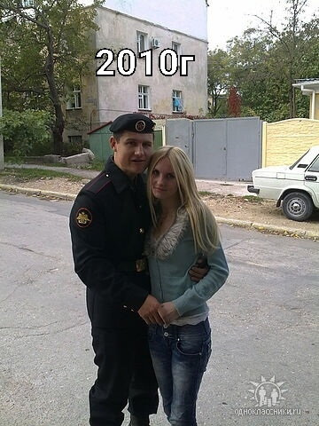 16 лет вместе.