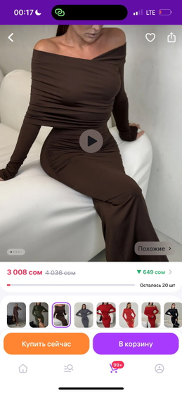 ааа