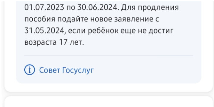 Про УП